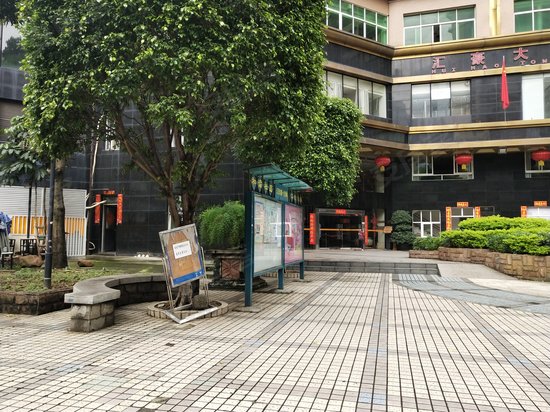 汇豪大厦(商住楼) 