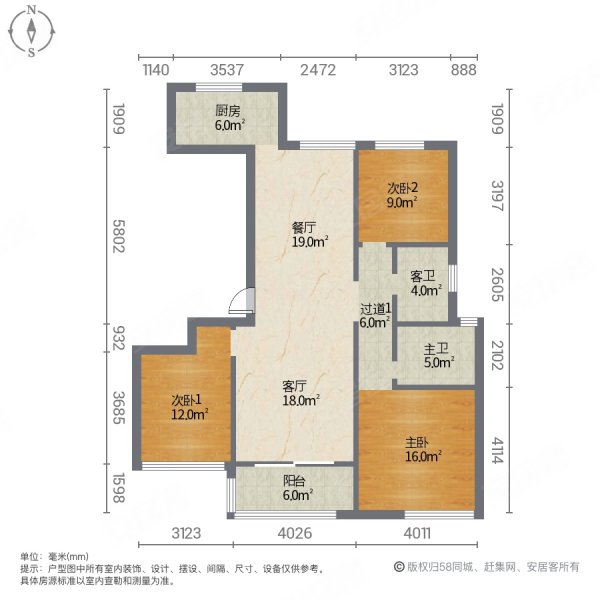 天中城际空间站3室2厅2卫130㎡南北69万