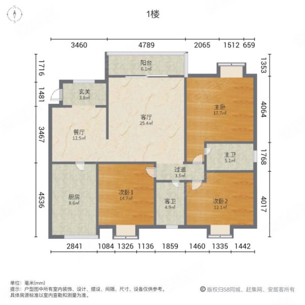 阳光栖谷3室2厅2卫140㎡南北98万