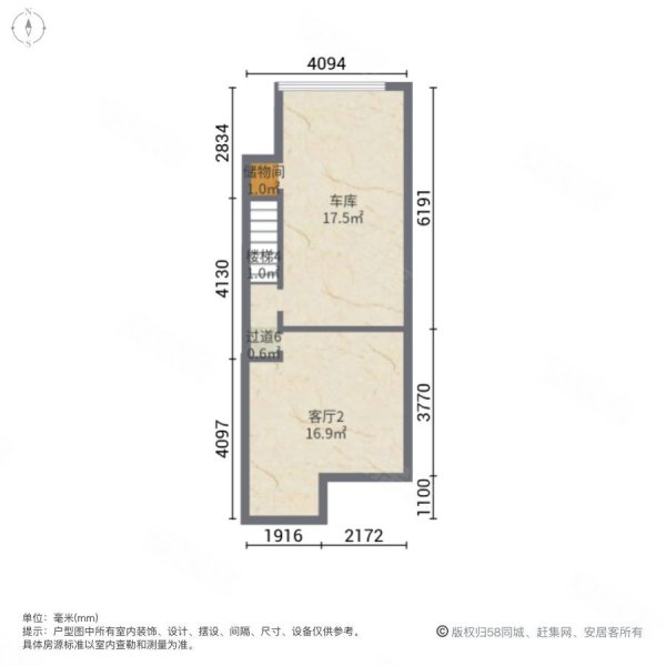 暖山别墅4室3厅3卫238㎡南北138万