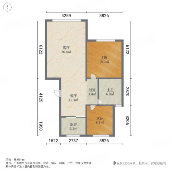 75平套二 好楼层64万未来城 中南慢悦湾 万达旁边,馨合佳苑二手房,64