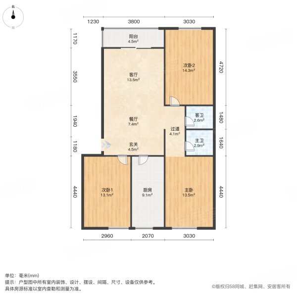 福润茗居3室2厅2卫134㎡南北64万