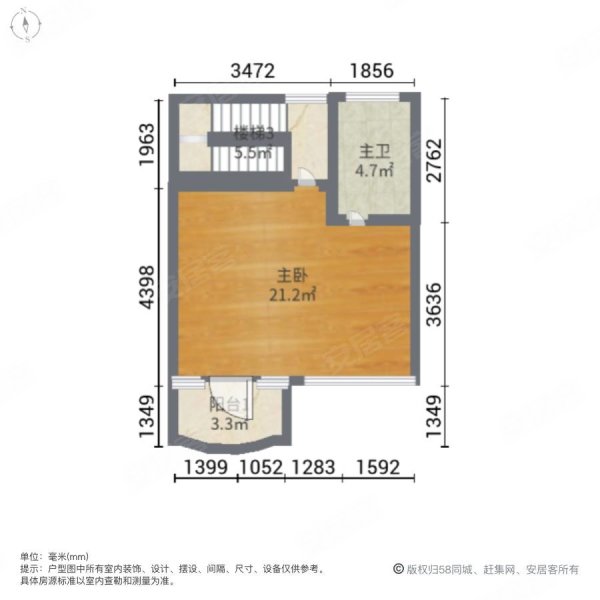 顺德碧桂园蓝天花语4室2厅3卫157㎡南355万