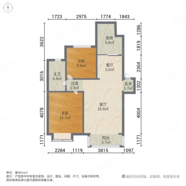 新加坡花园2室2厅1卫82.83㎡南北99万