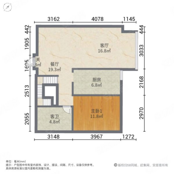 保利卓越中环广场(商住楼)3室2厅2卫78.18㎡南北78万