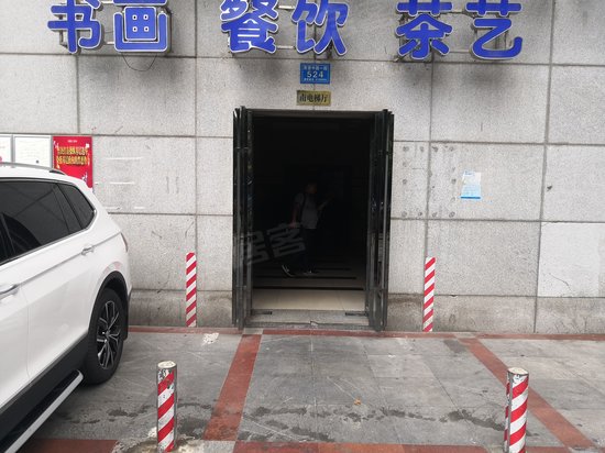 金帆大厦(商住楼) 