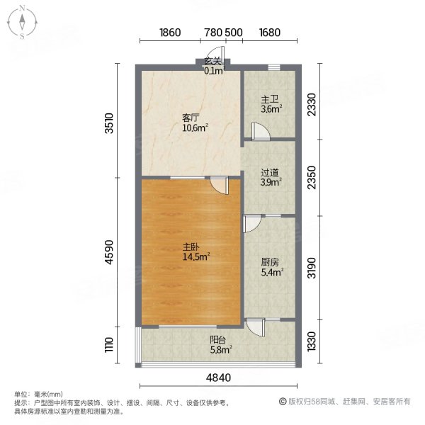 司法警校宿舍1室1厅1卫51.48㎡南北86万