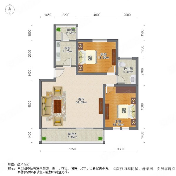 17平米-天津安居客