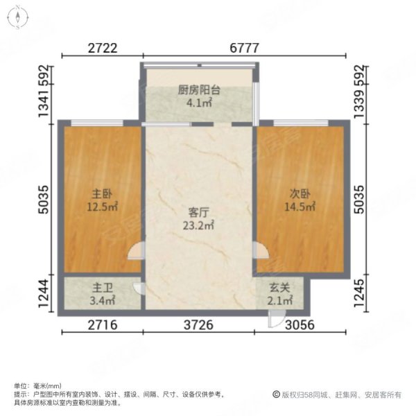 龙福家园(南岗)2室1厅1卫77㎡东59万