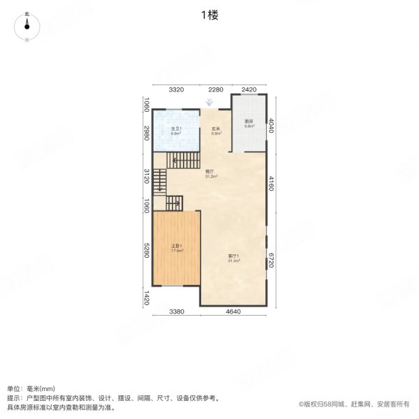 中海福邸5室3厅3卫250㎡南北398万