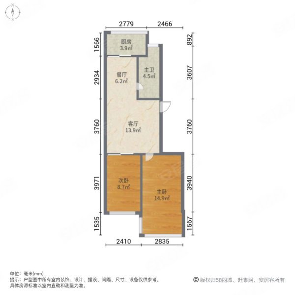 蓁山花园御景苑2室2厅1卫76.7㎡南北46.8万