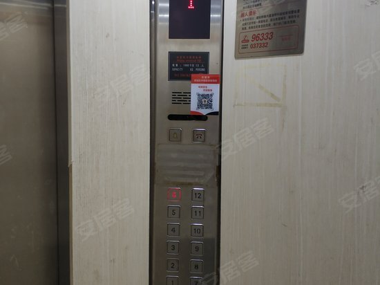 江苏五星实业南长区项目 