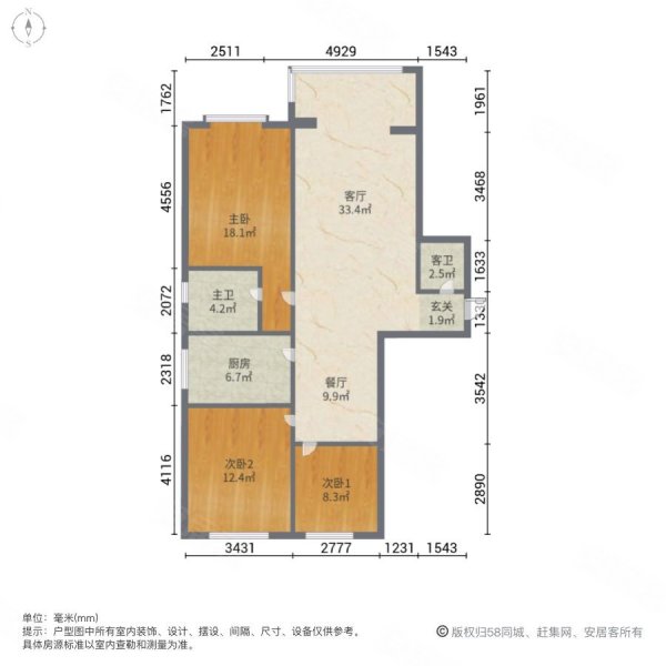 夏都府邸西区3室2厅2卫139㎡南北135万