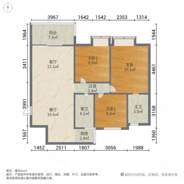 金利多青华园3室2厅2卫109.2㎡东72.8万