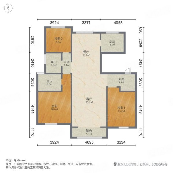 大公馆玫瑰园(广阳)3室2厅2卫134㎡南北210万