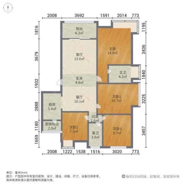 保利麓谷林语4室2厅2卫124.14㎡南北128万