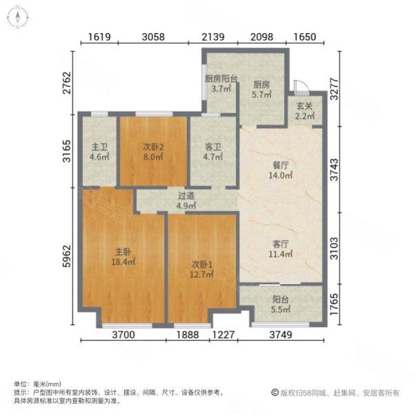 金科天籁城
