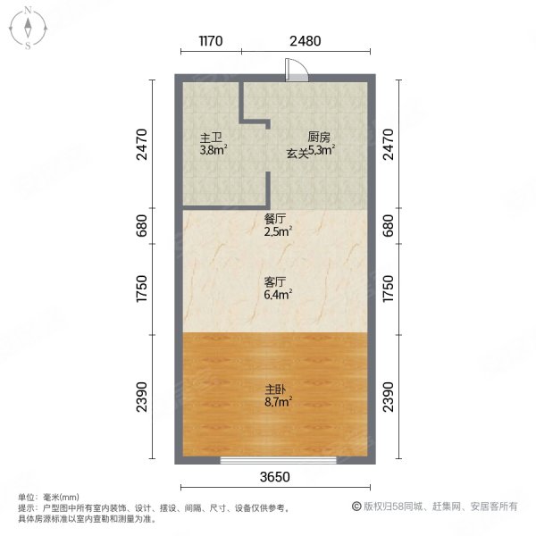 金谷爱舒荷1室2厅1卫49.97㎡北28万