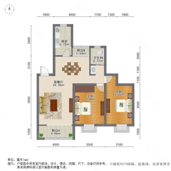 幸福小镇电梯大两房,房东诚意出售,价格空间大