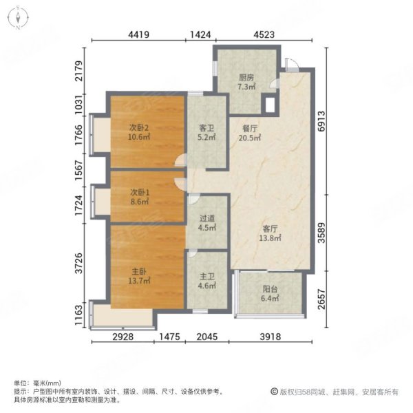 东莞房产网>东莞二手房>洪梅二手房>洪梅城区二手房>保利海棠>