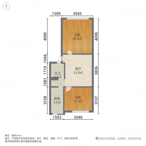 柳航里2室1厅1卫56㎡南北33万