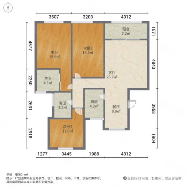 户型图