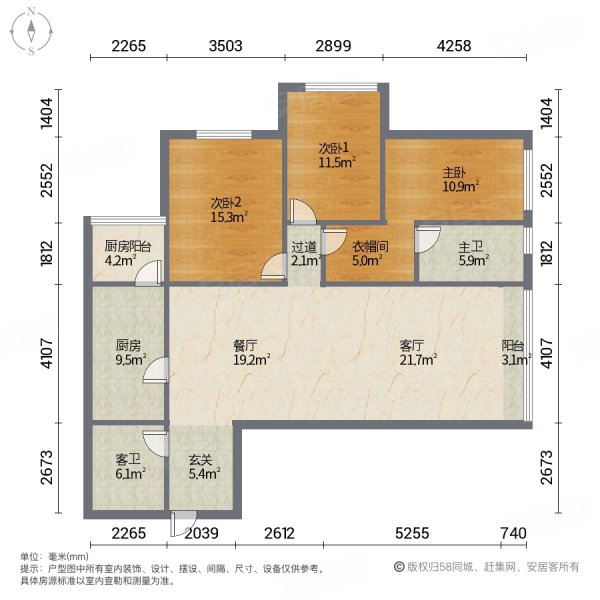润城(7区) 商圈成熟 小区新 精装修小三房