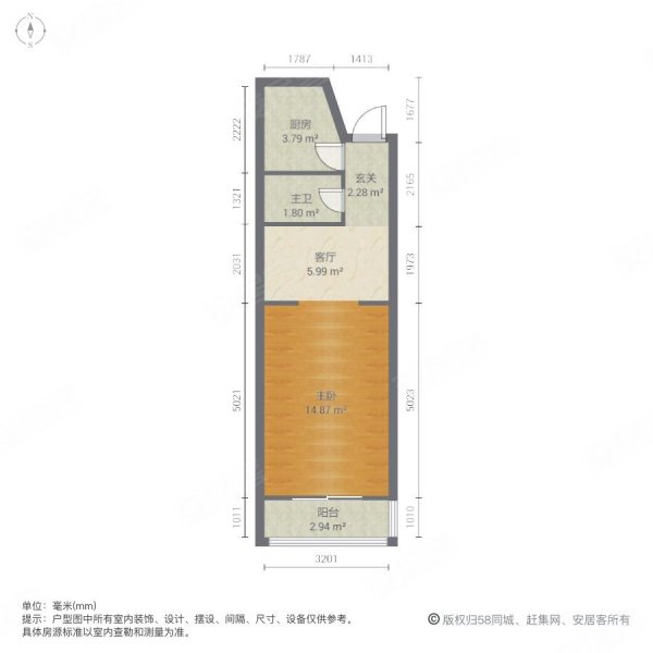 明和里1室1厅1卫41.34㎡东83万