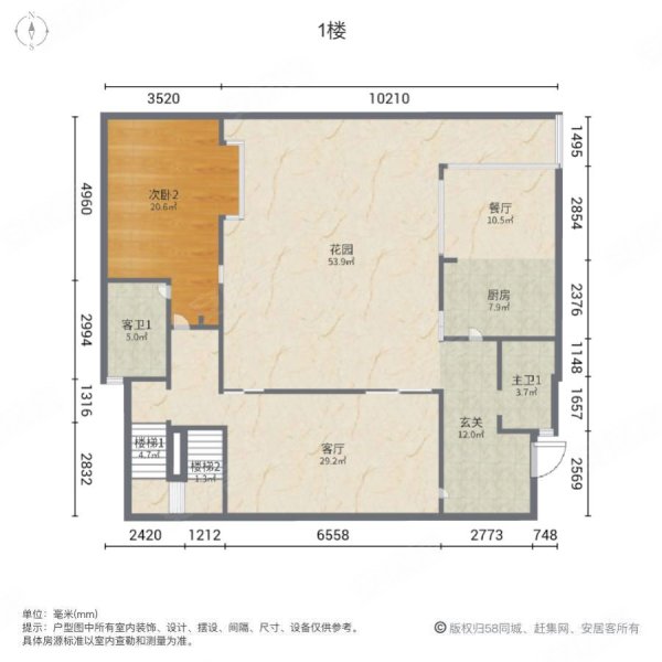 大理的小院子南区3室2厅4卫220㎡南北480万