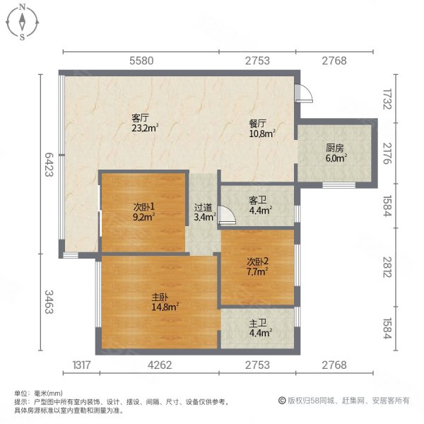 红星天悦92平3房2卫81万好楼层好户型品质有保障