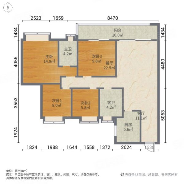 保利中央公园4室2厅2卫133㎡南北88万