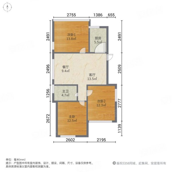 金世名园3室2厅1卫88.09㎡南99万