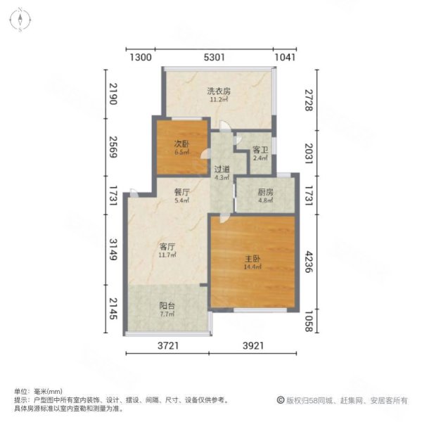 晴园(西区)2室2厅1卫72.2㎡南北130万