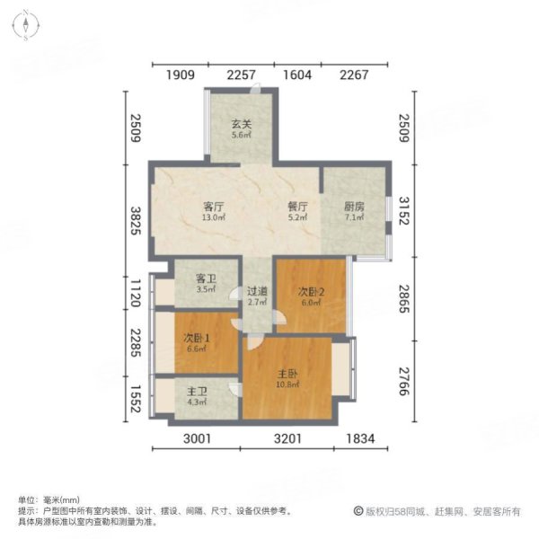 横琴华发广场3室2厅2卫90.03㎡东北378万