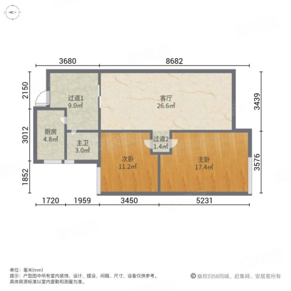 双南户型采光充足视野开阔出行方便看房随时有钥匙