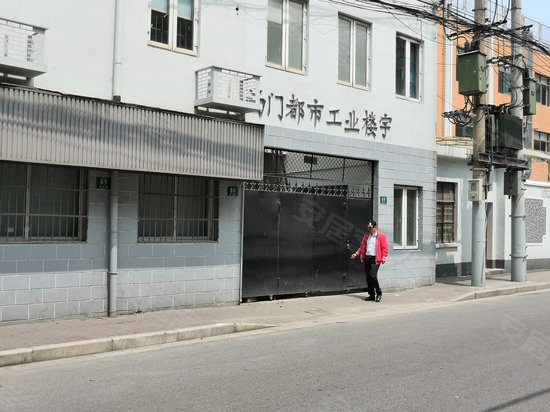 西门都市工业园 