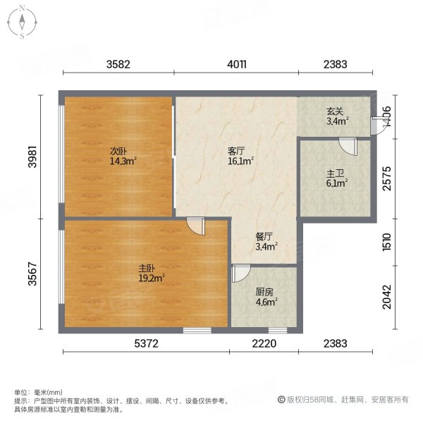 新南亚风情园2室2厅1卫76.86㎡东南66万