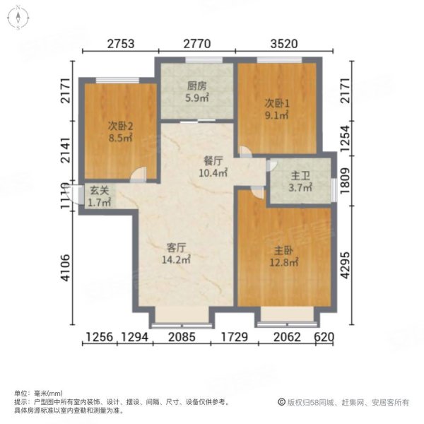 贻成学府壹号3室2厅1卫100㎡南北155万