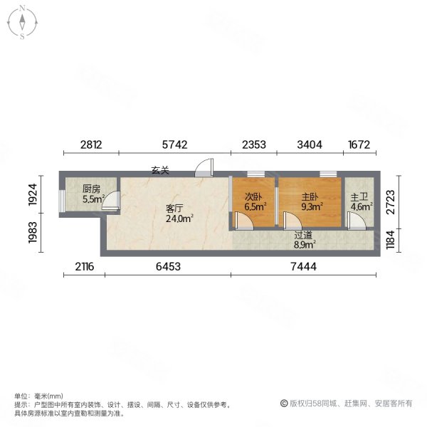 光谷青年城(一期)2室1厅1卫76.48㎡南北46万