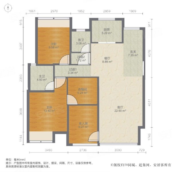 裕田奥莱小镇3室2厅2卫124.13㎡南北73万