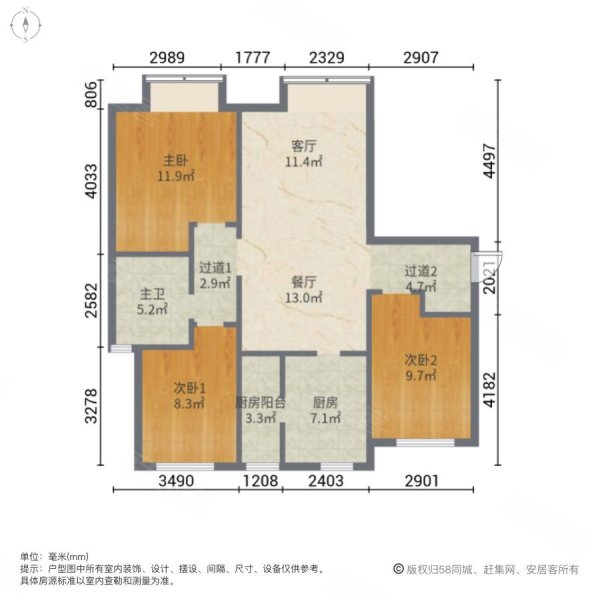 富力新城H11区3室2厅1卫106㎡南北96万