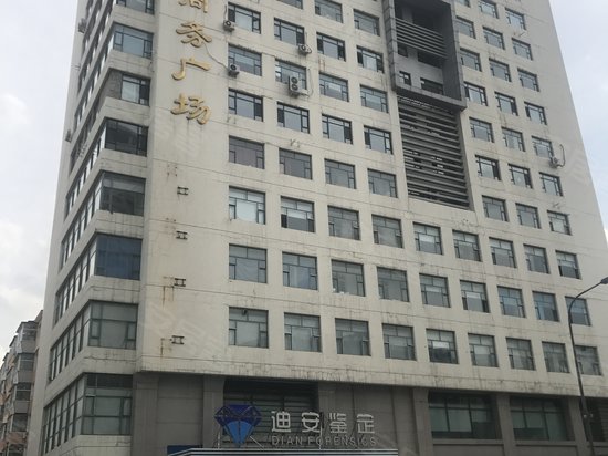 旺座国际商务广场 