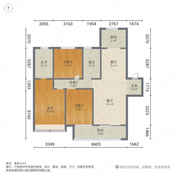 天地源珺樾坊3室2厅2卫129.91㎡南北112万