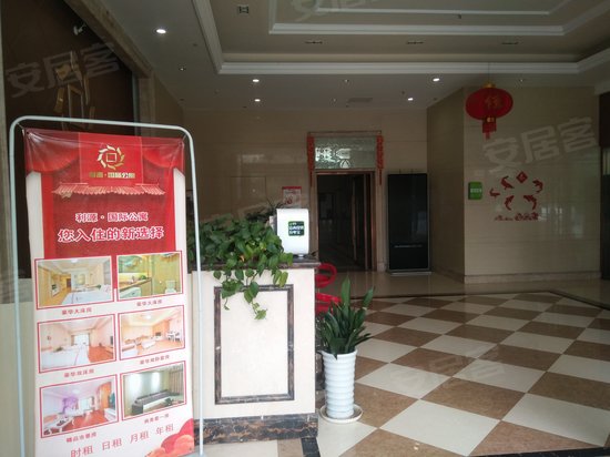 鹏丽南华利源国际公馆 