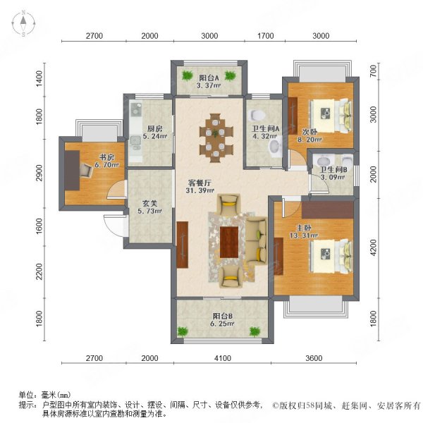 中房瑞致国际3室2厅2卫135.93㎡南北129万