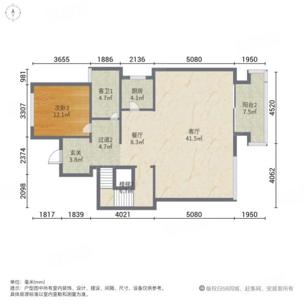 万科城哲园4室2厅3卫167㎡南北235万