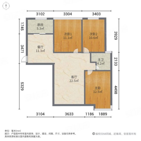 玫瑰公馆3室2厅1卫108㎡南68万