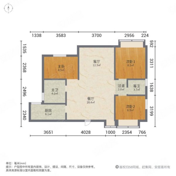 碧桂园德信衢州公馆3室2厅2卫103㎡南北258万