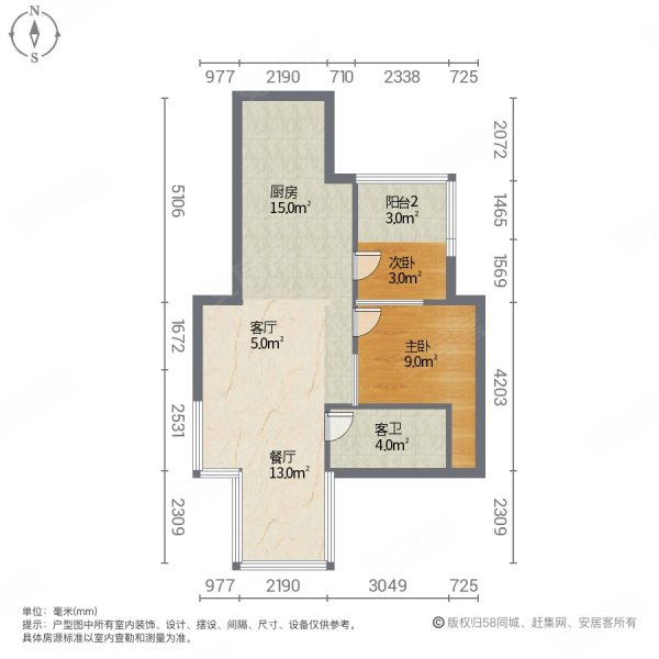 颐康花园2室2厅1卫78㎡南北34.3万