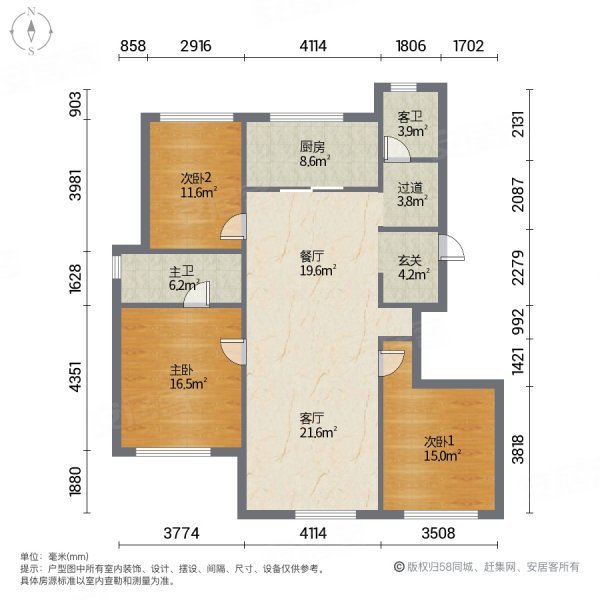 万科新都会3室2厅2卫94.51㎡南北134万